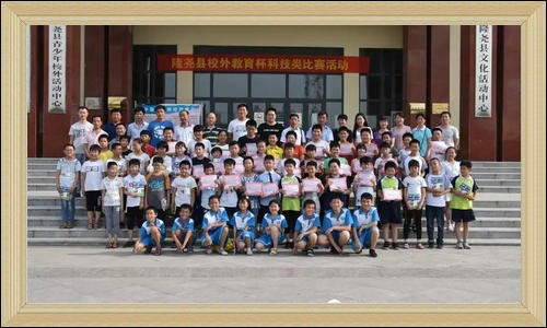 青少年校外活动中心成功举办全县小学生科技比赛活动