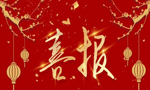 喜讯|隆尧县学生在河北省第十一届“校外教育杯”比赛中荣获佳绩